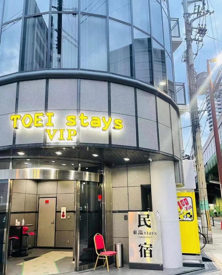 東瀛stays402奈良　お洒落な和洋室 Ōsaka Extérieur photo