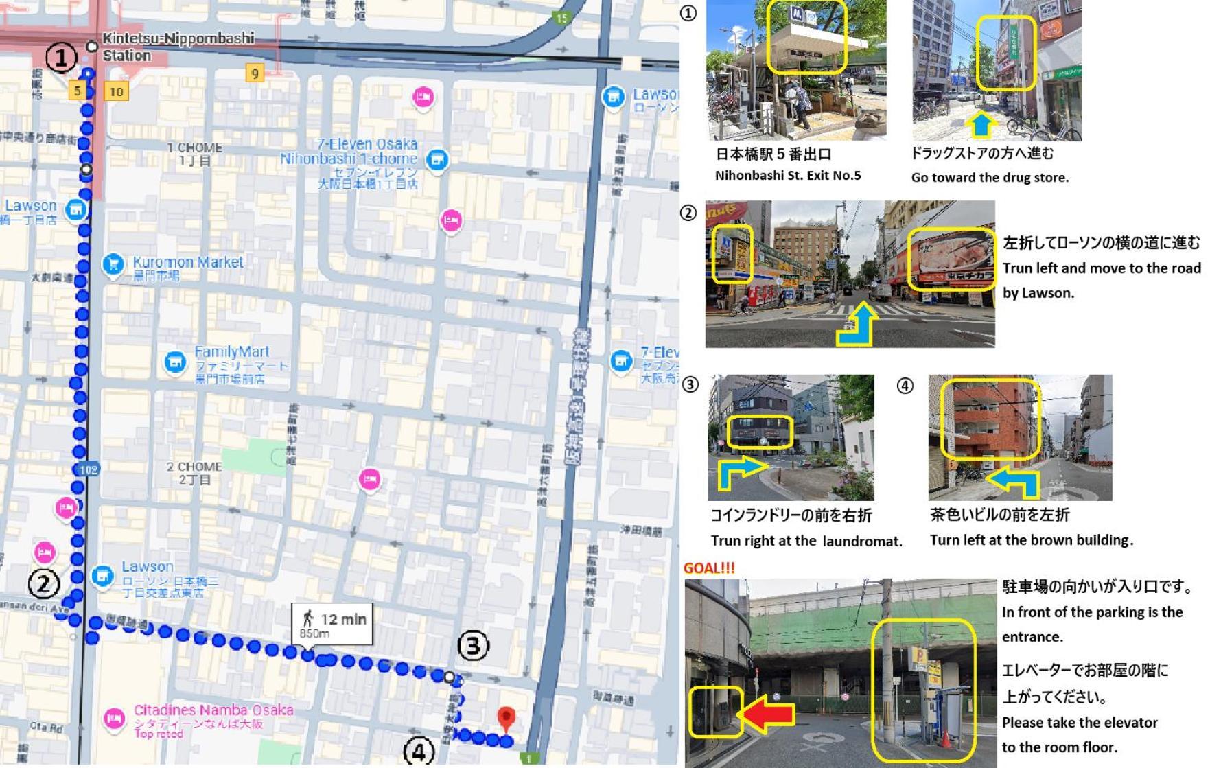 東瀛stays402奈良　お洒落な和洋室 Ōsaka Extérieur photo